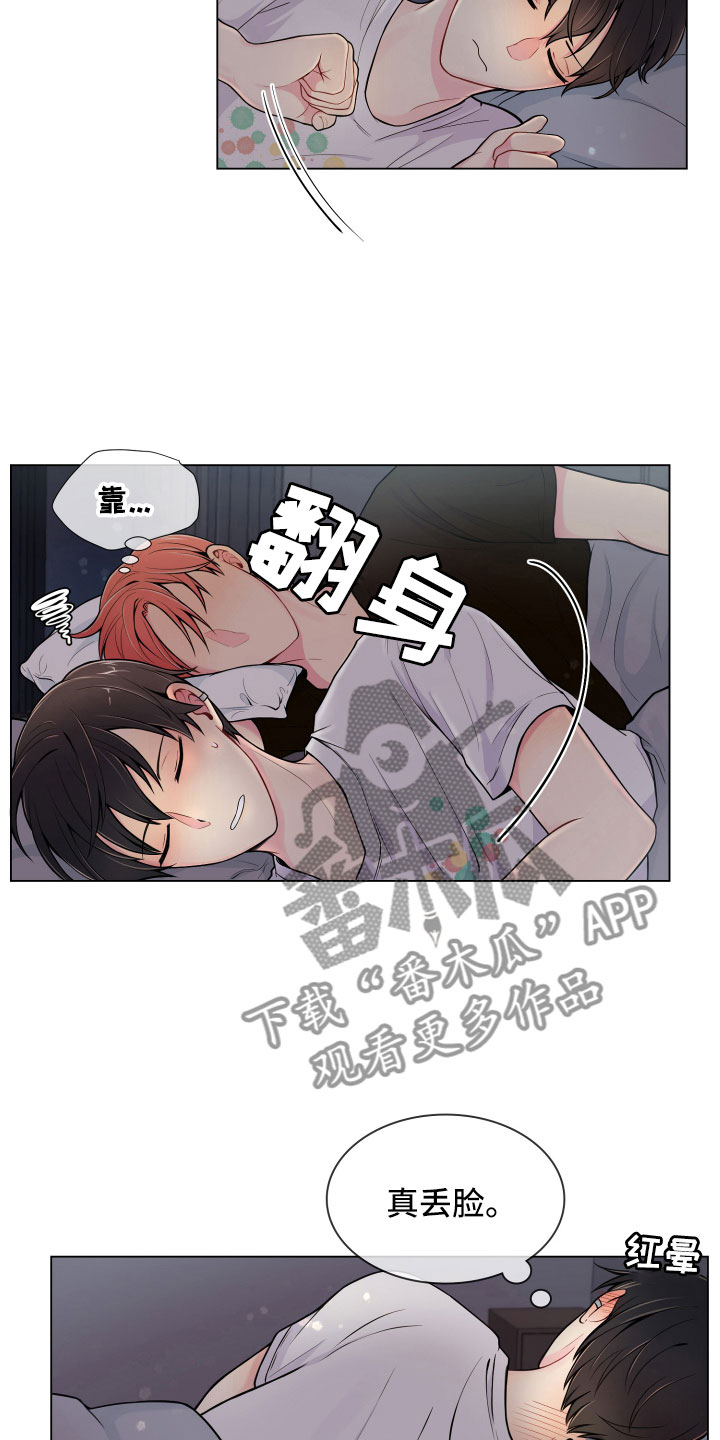 第9章：不眠之夜17