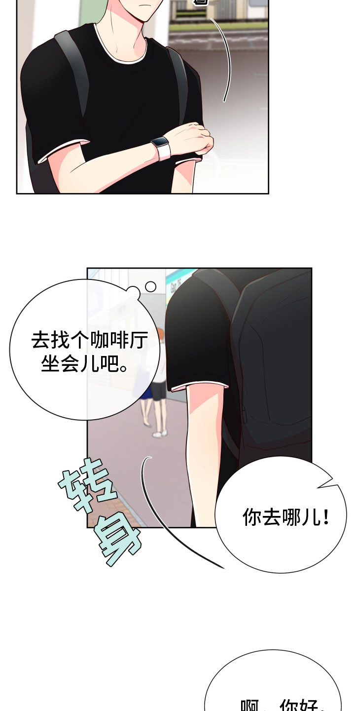 第19章：什么关系10