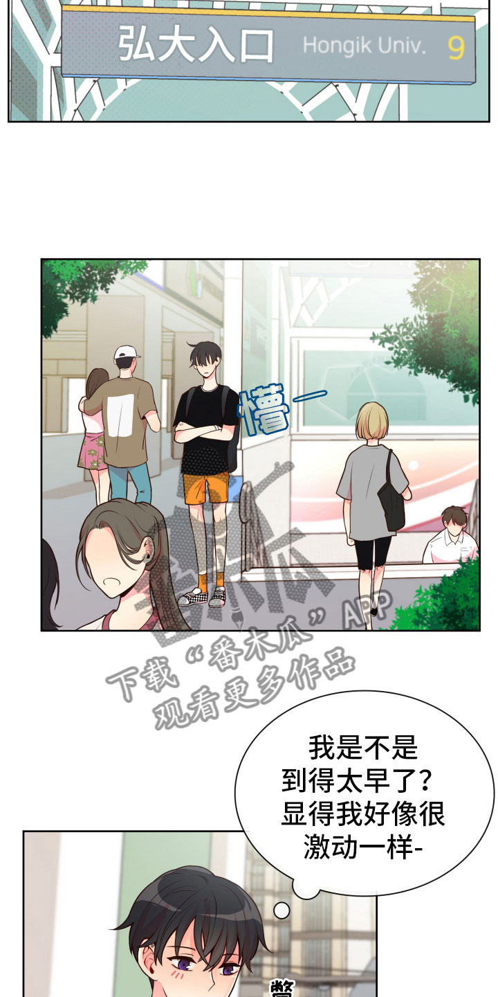 第19章：什么关系9