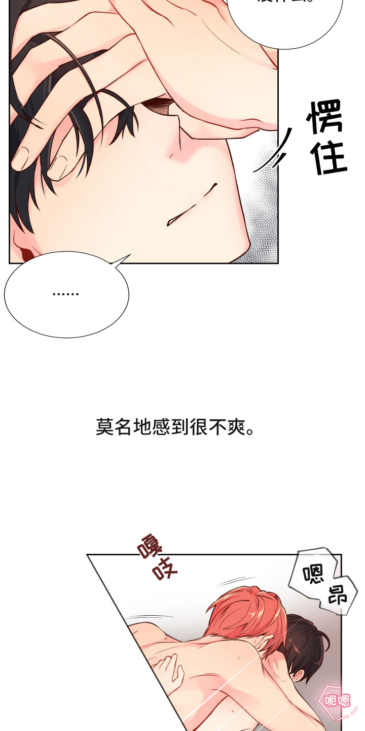 第15章：保持一致16