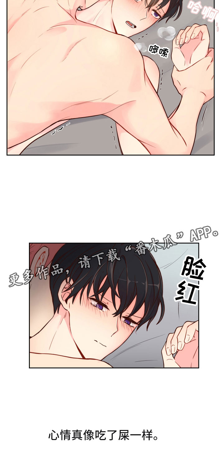 第15章：保持一致19