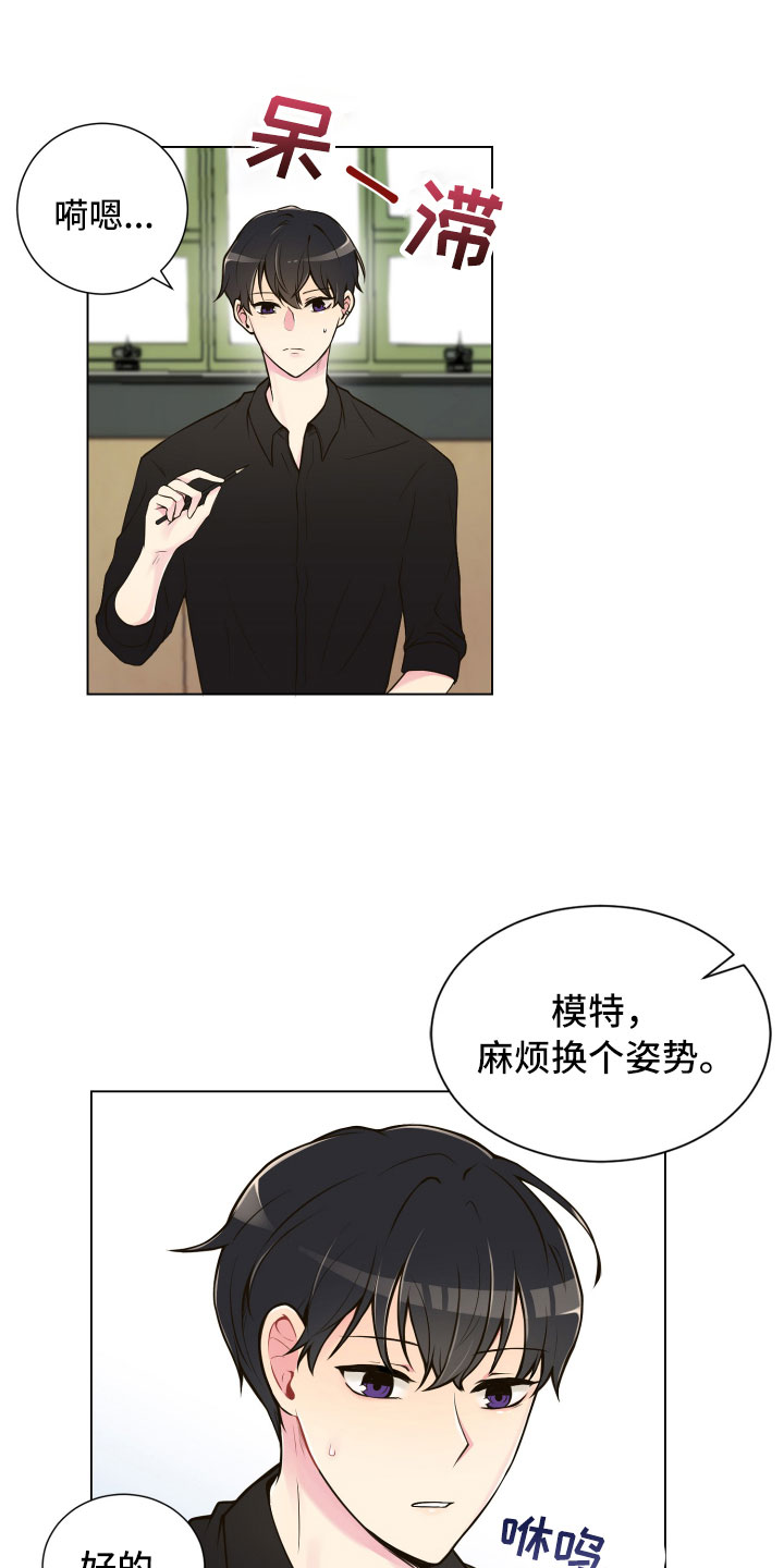 第3章：深陷其中1