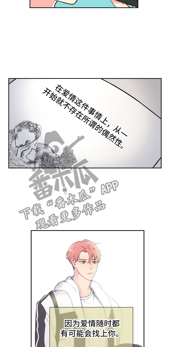 第13章：面试合格12