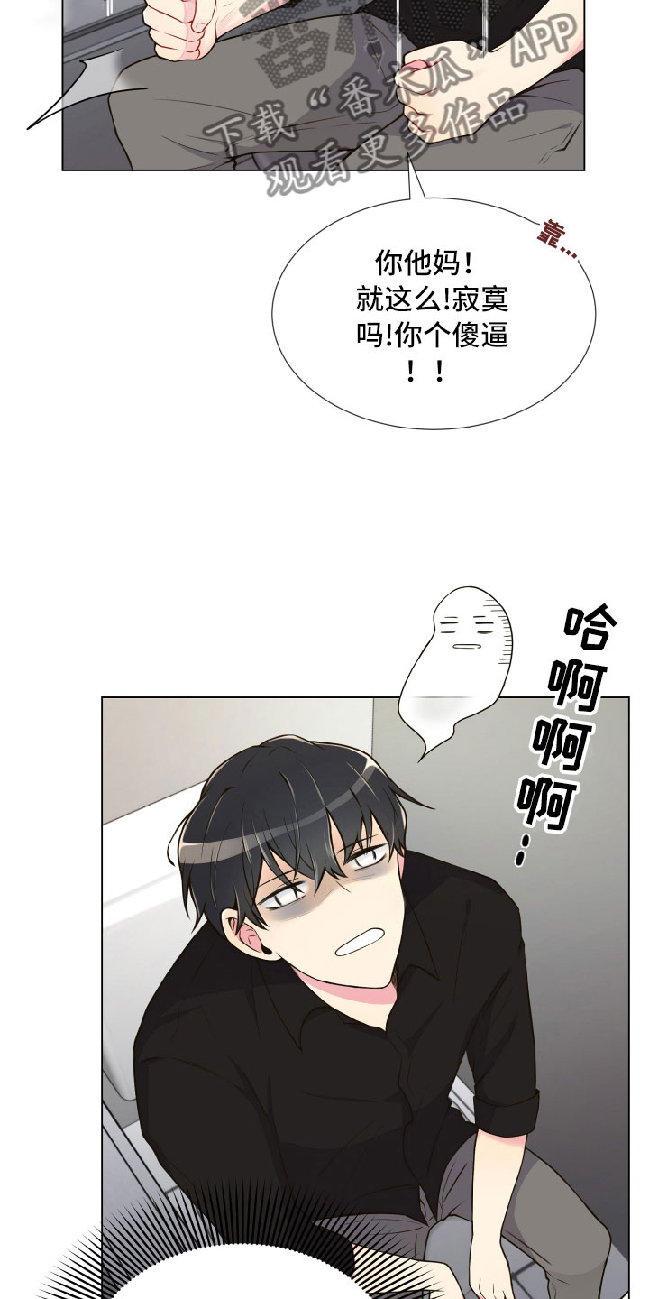 第4章：厕所偶遇9