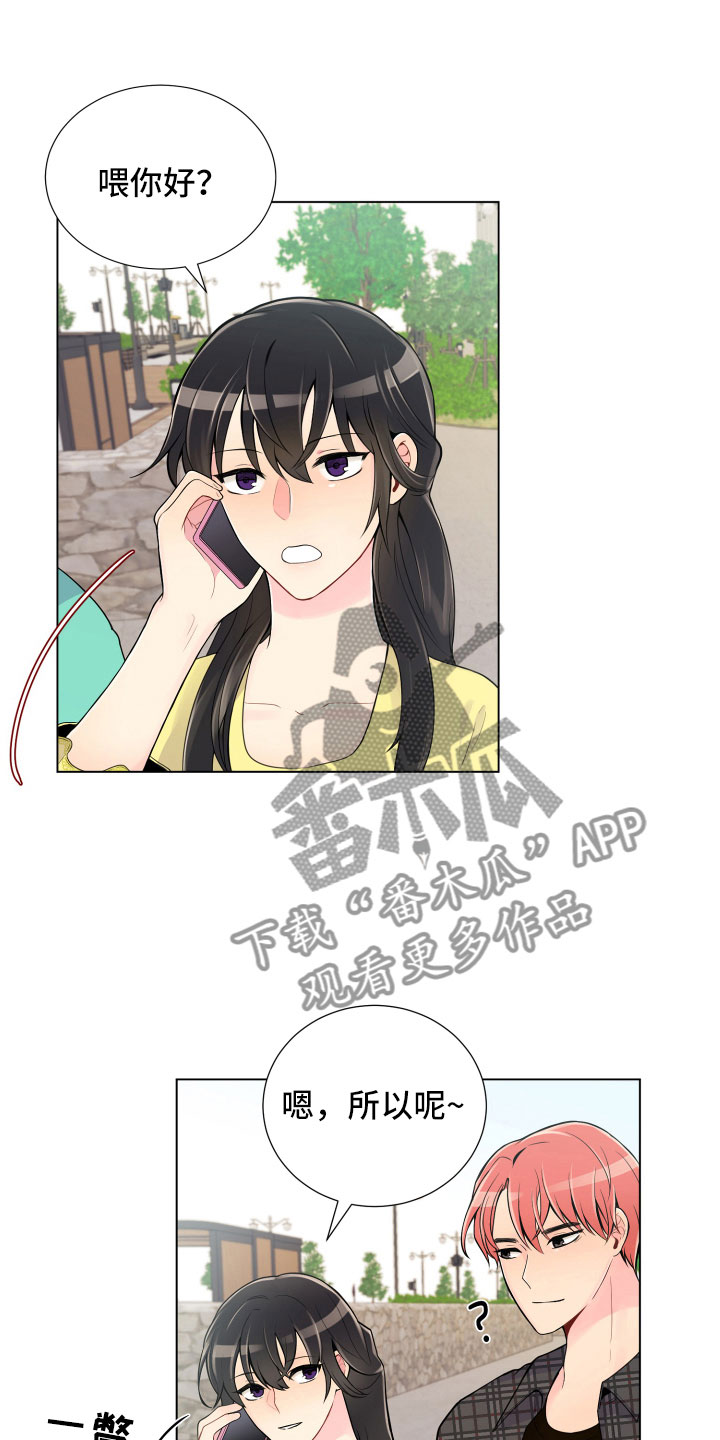 第10章：双面做派8