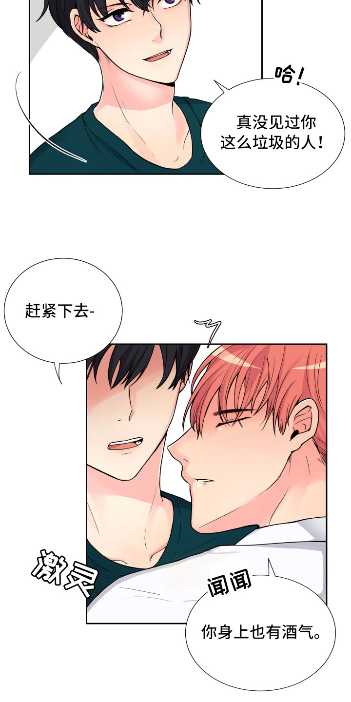 第14章：意想不到18