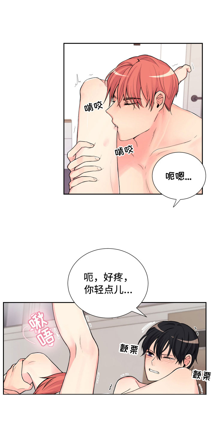 第15章：保持一致3
