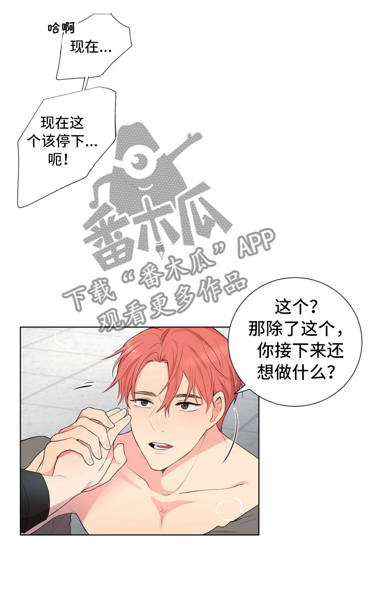 第4章：厕所偶遇0