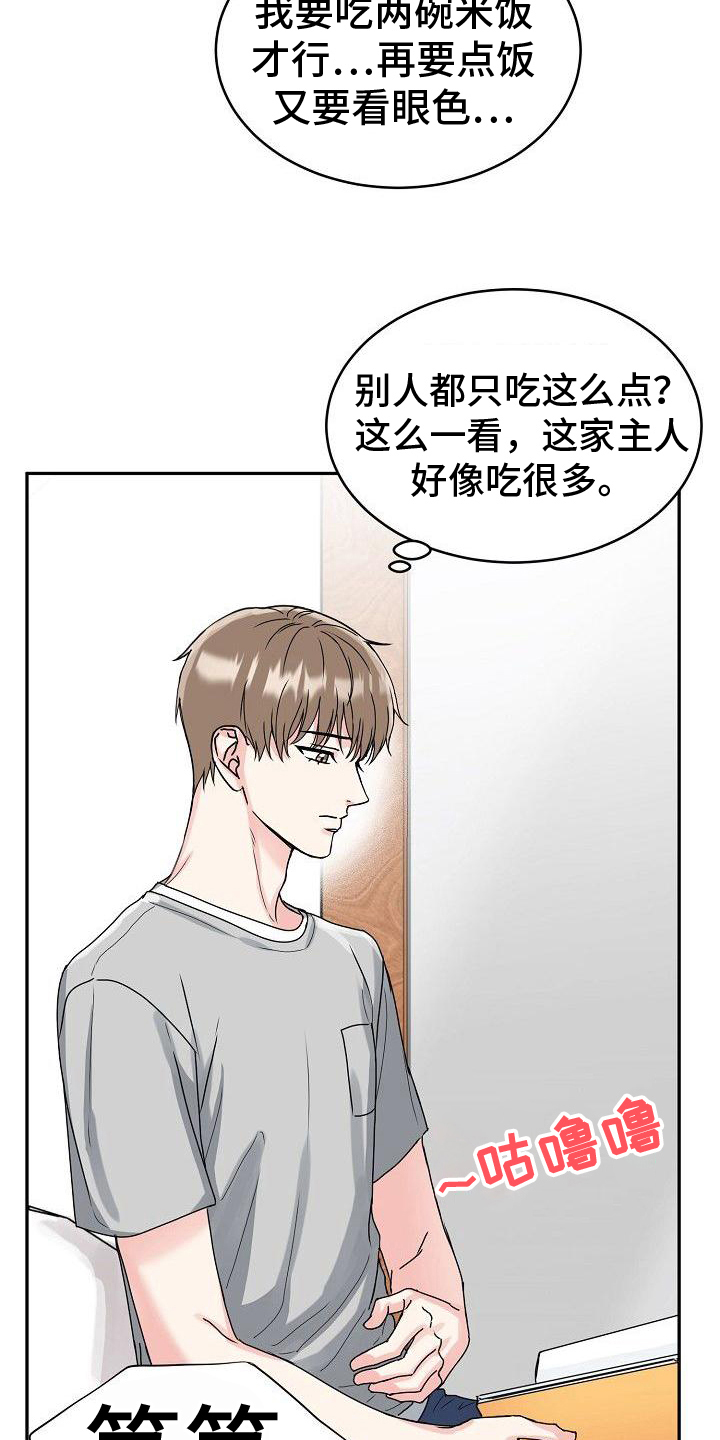 第8章：服务1