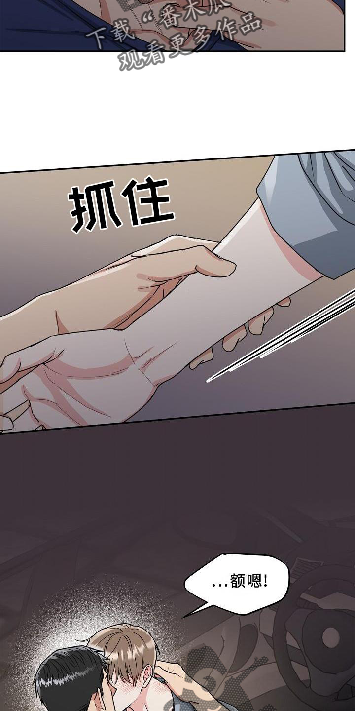 第23章：绝景8