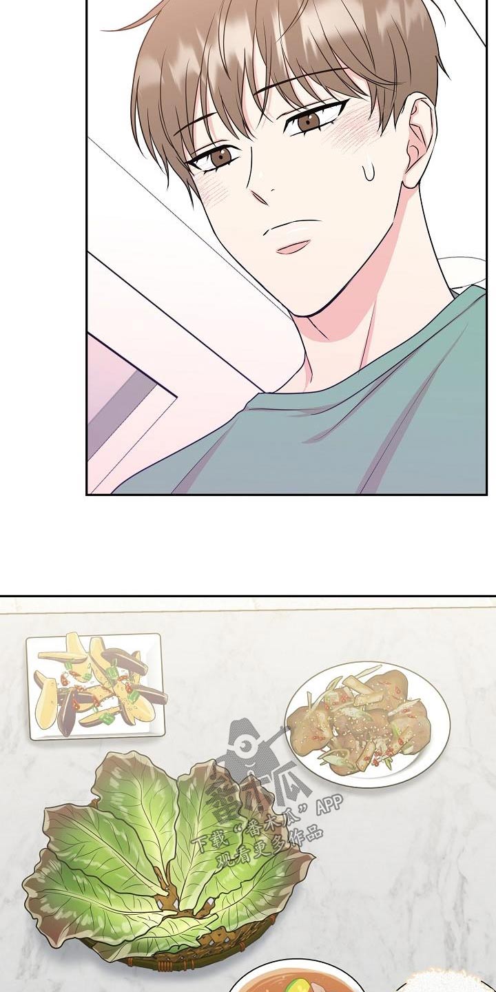 第49章：吃饭11