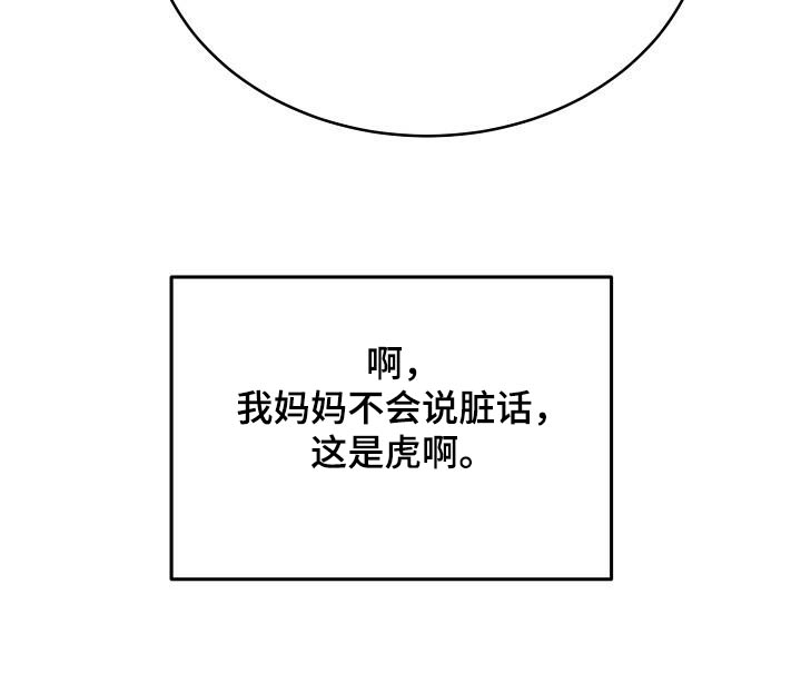 第50章：奖励25