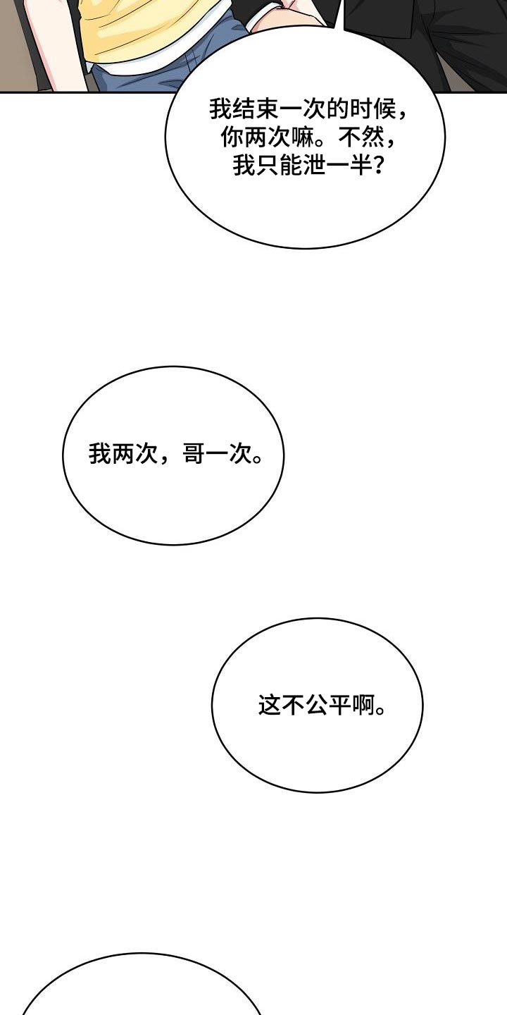 第41章：奶奶5