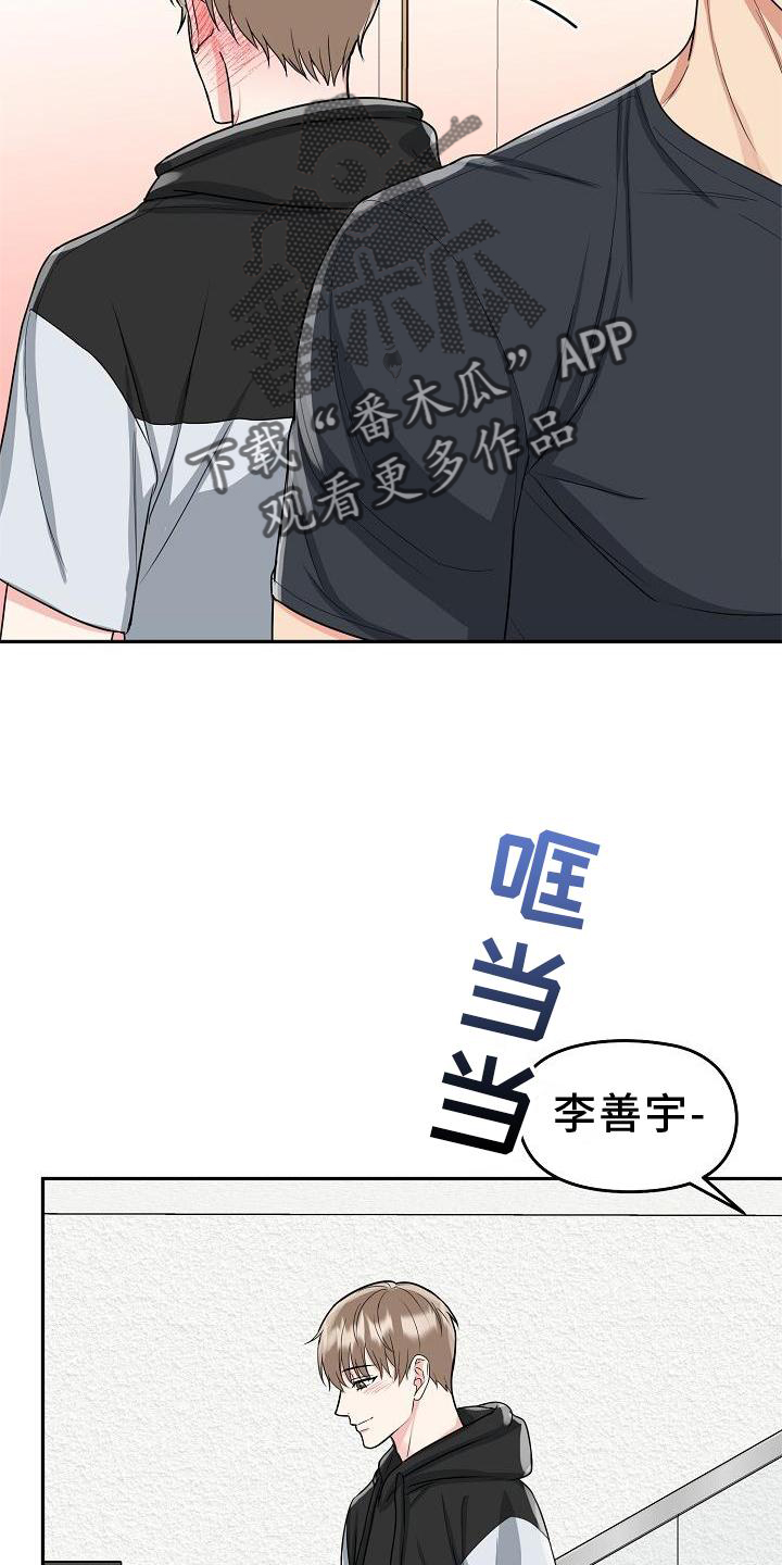 第28章：吃饭10