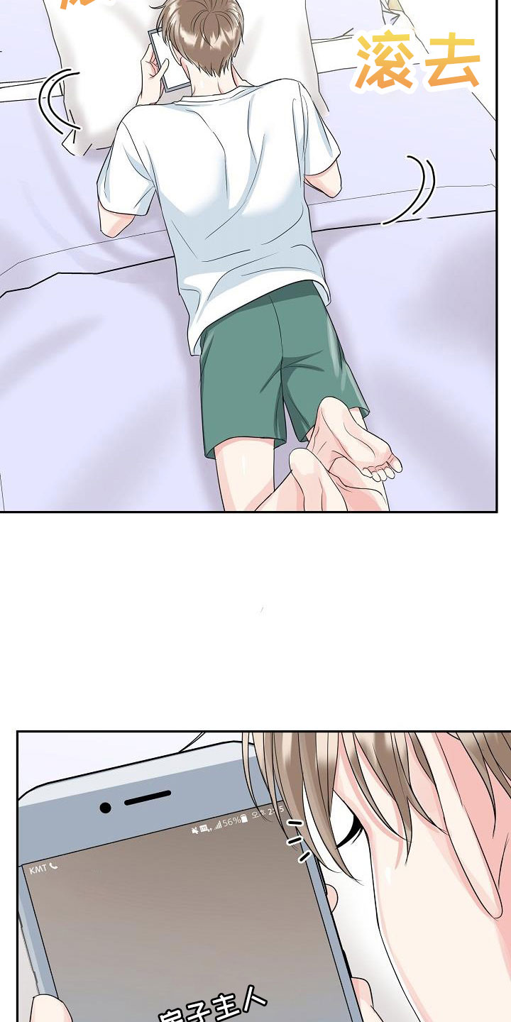 第35章：奶奶1