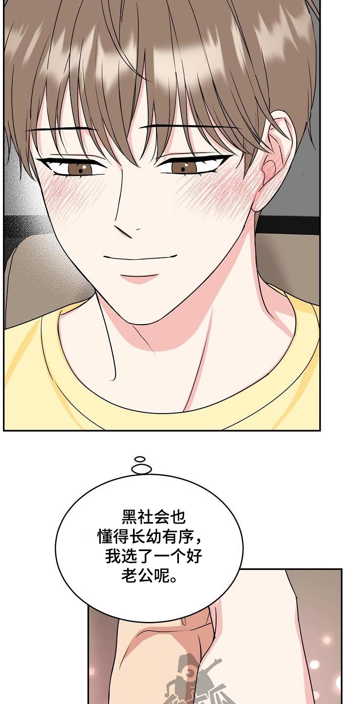 第41章：奶奶13