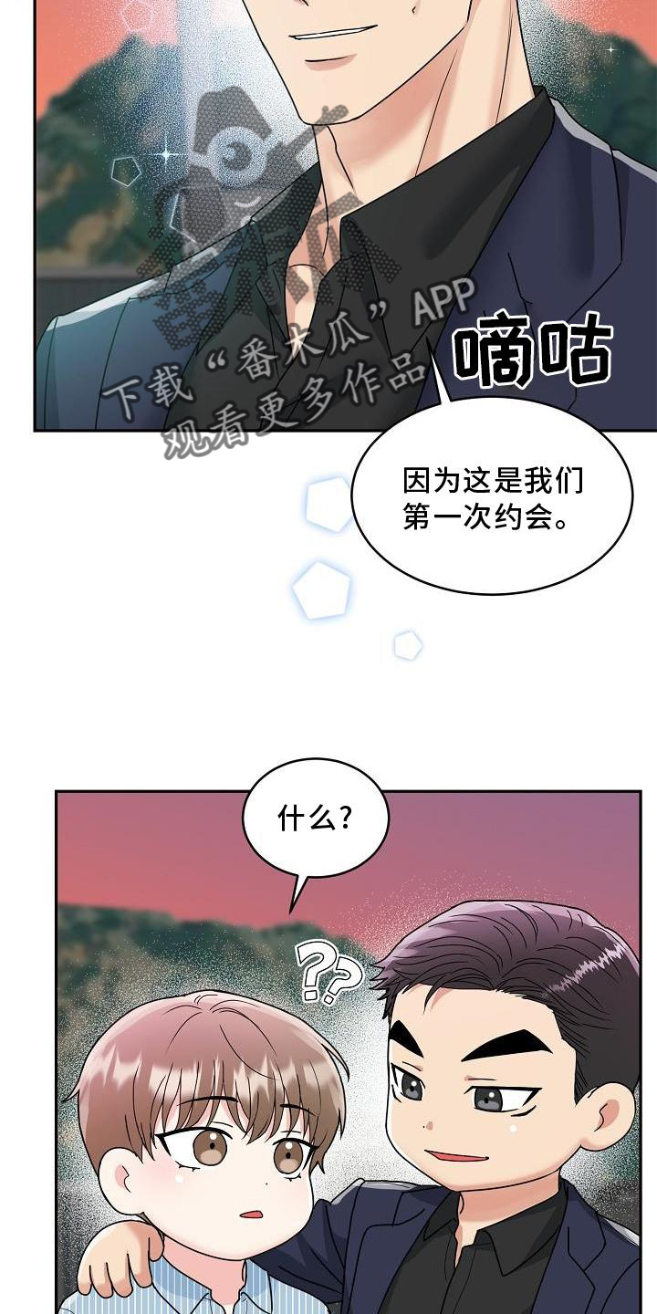 第15章：回家吧19
