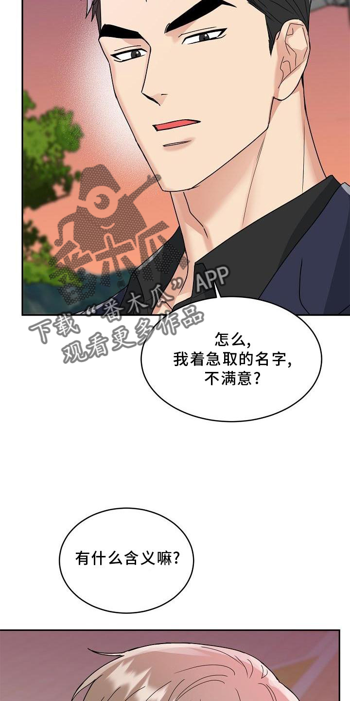 第15章：回家吧12