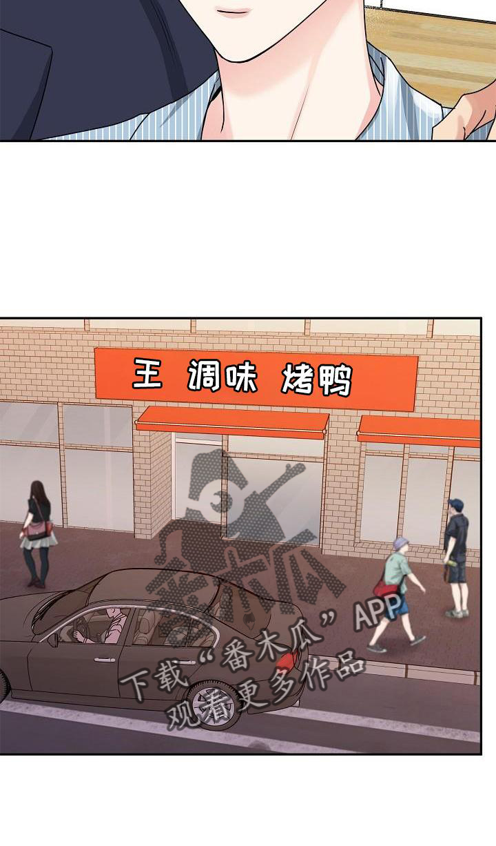 第13章：吃饭18