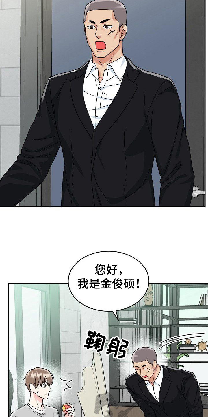 第9章：加餐16