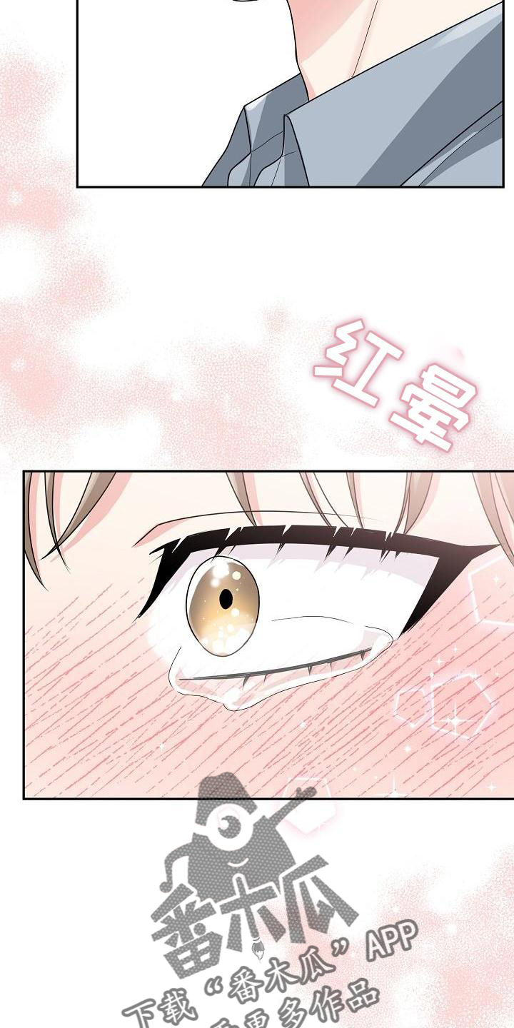第18章：没事27
