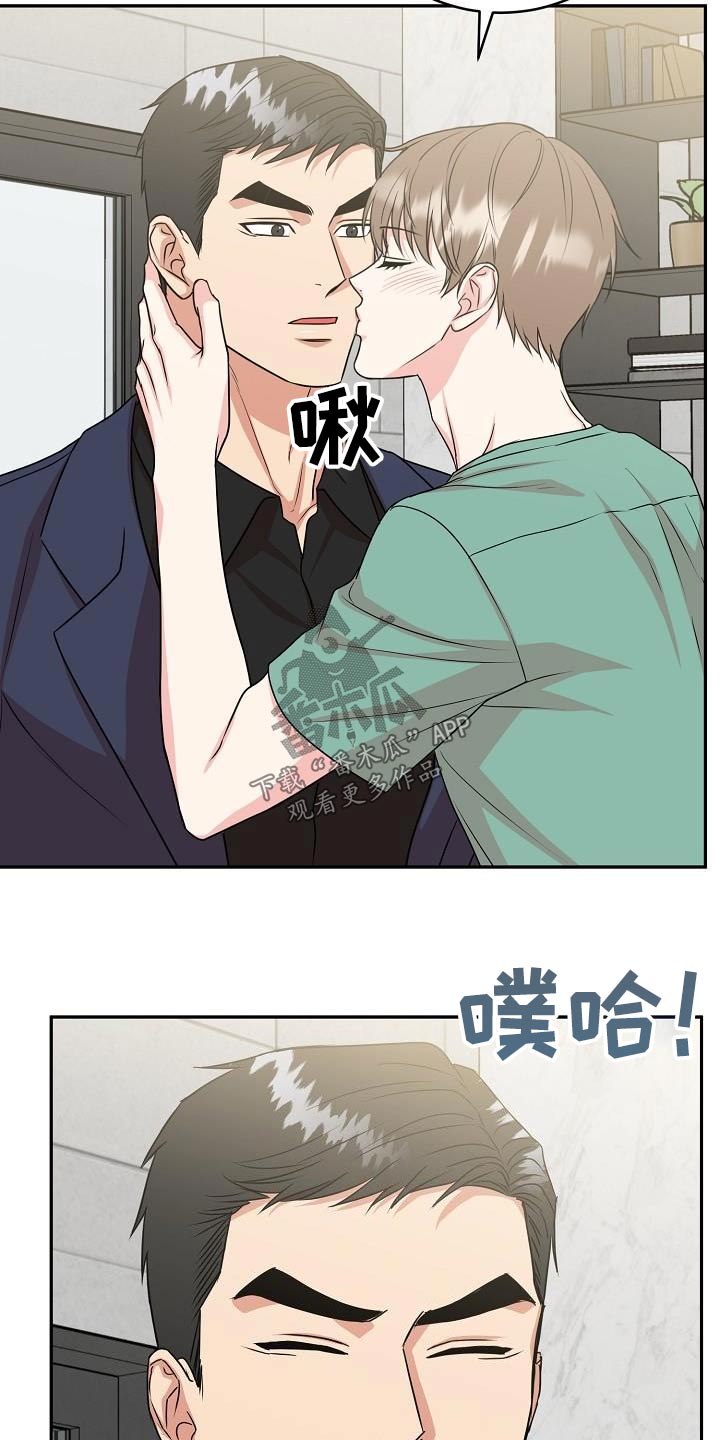 第49章：吃饭19