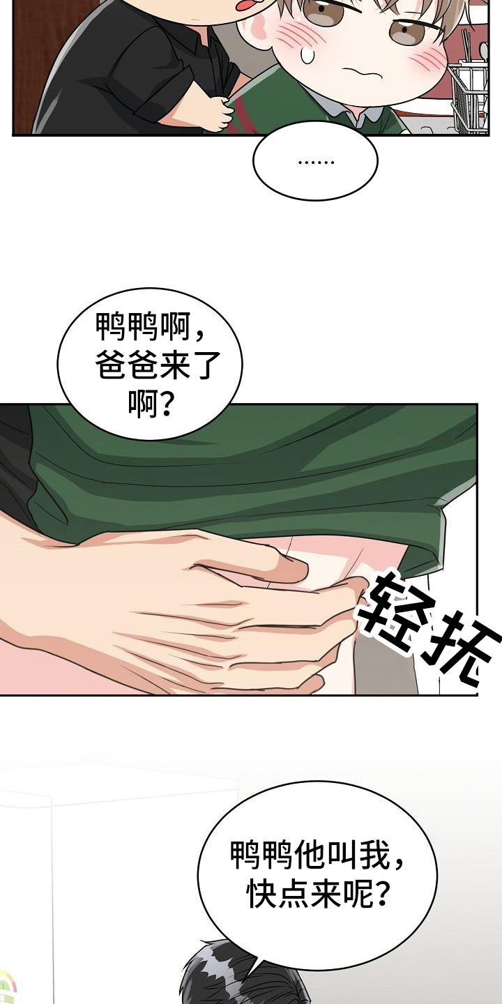 第44章：不亏10