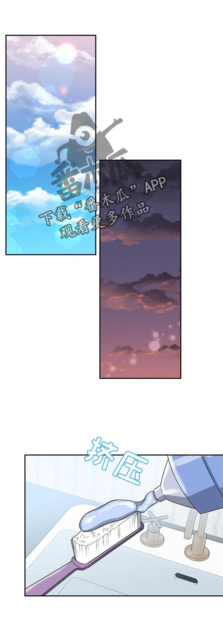 第31章：暴走0
