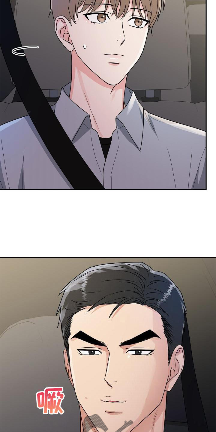 第20章：绿灯21