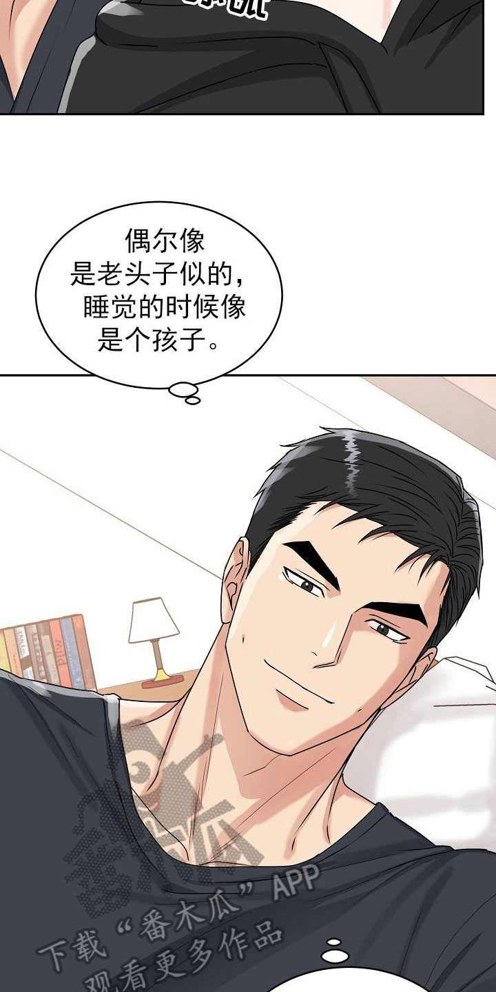 第26章：期待2
