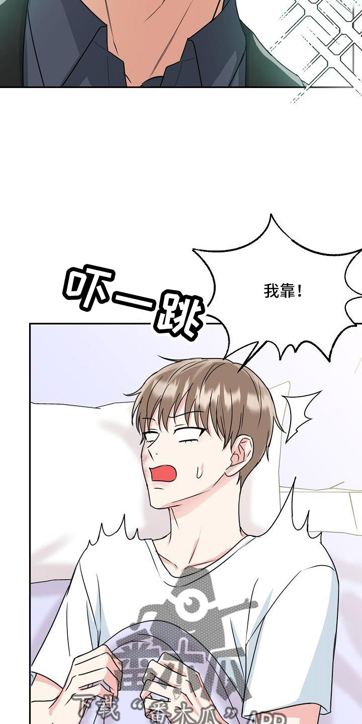 第32章：要融化了15