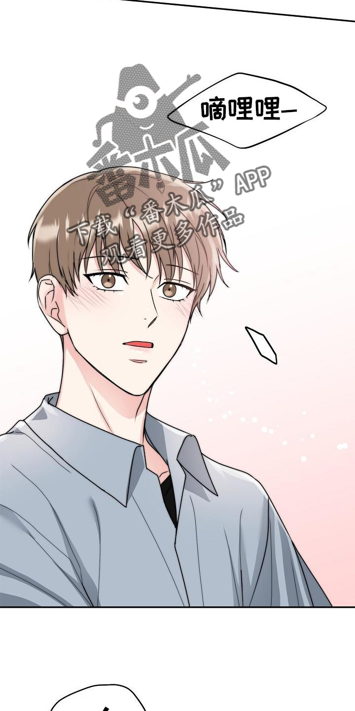 第18章：没事21