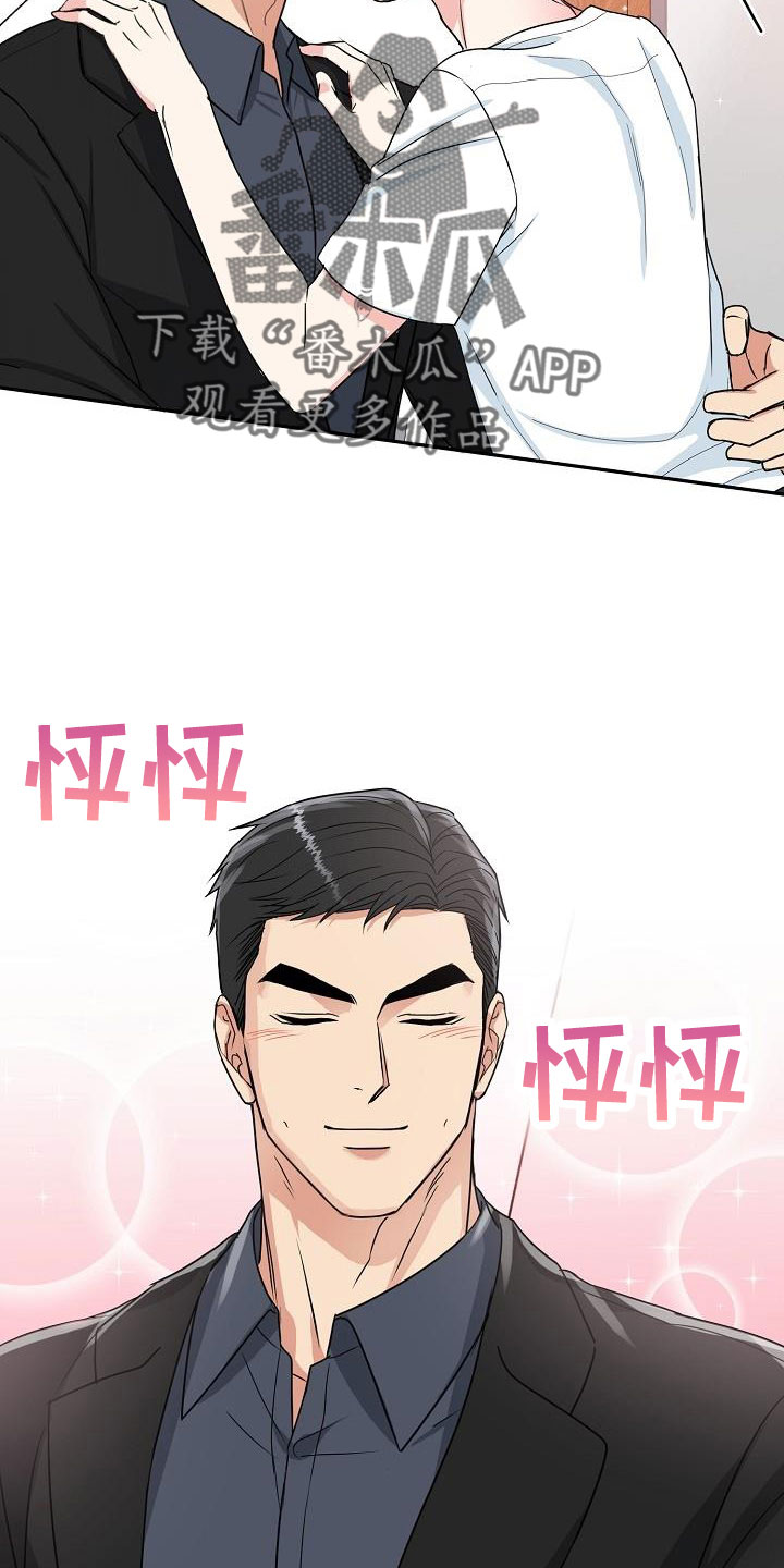 第33章：太会撩人了5
