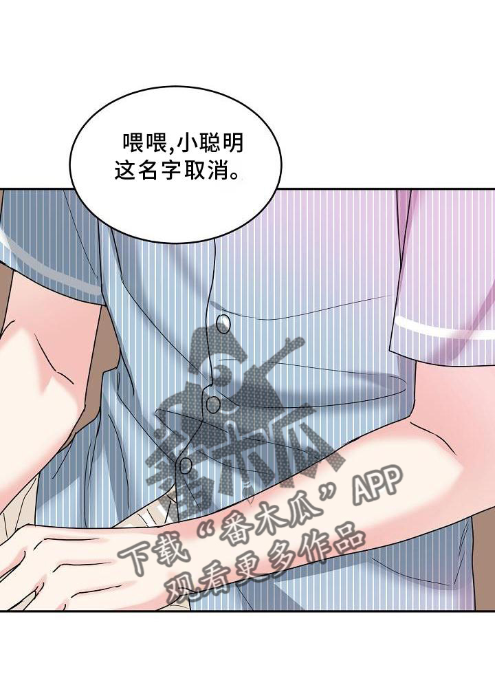 第15章：回家吧15
