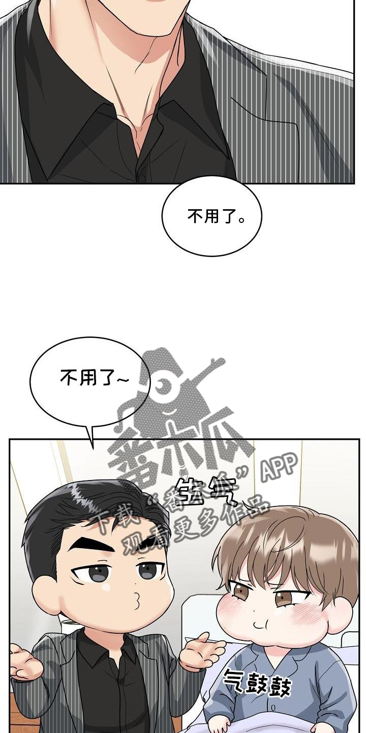 第17章：上班5