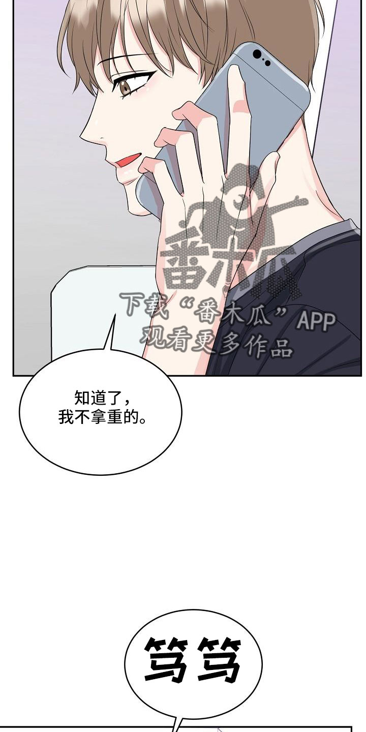 第35章：奶奶30