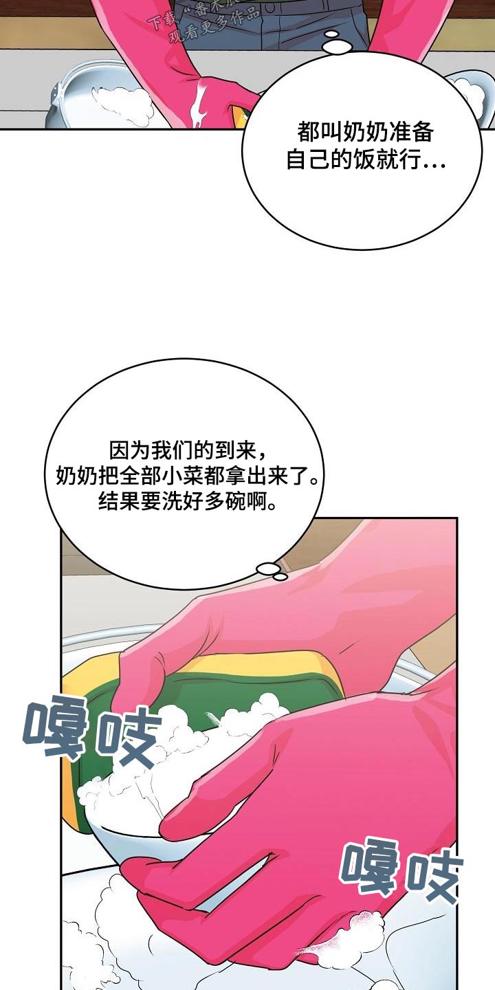 第43章：帮忙10