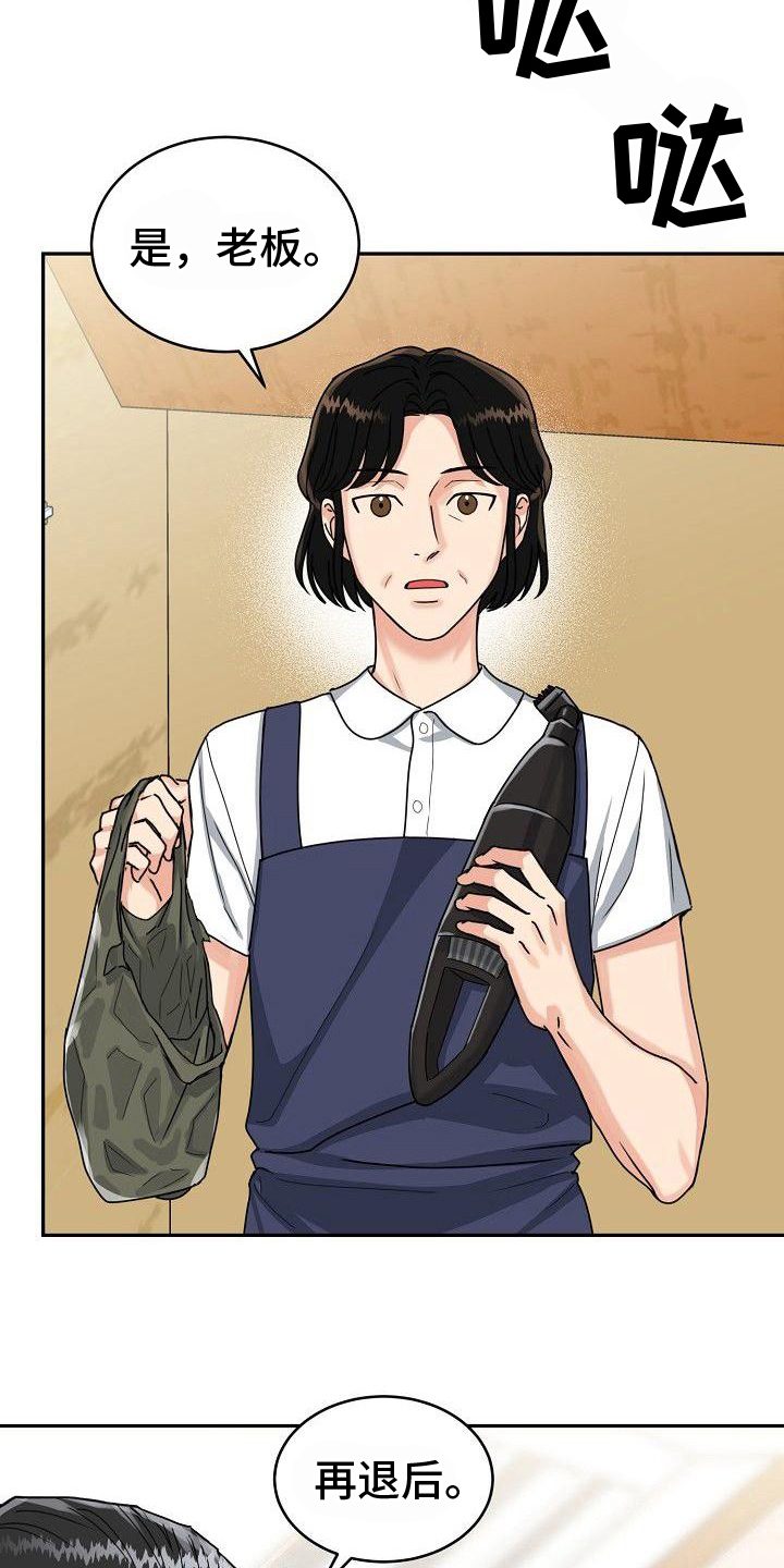 第7章：讲价1