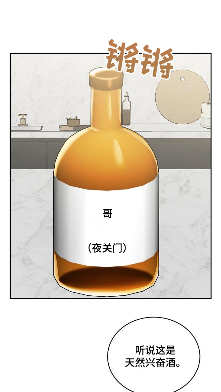 第49章：吃饭18