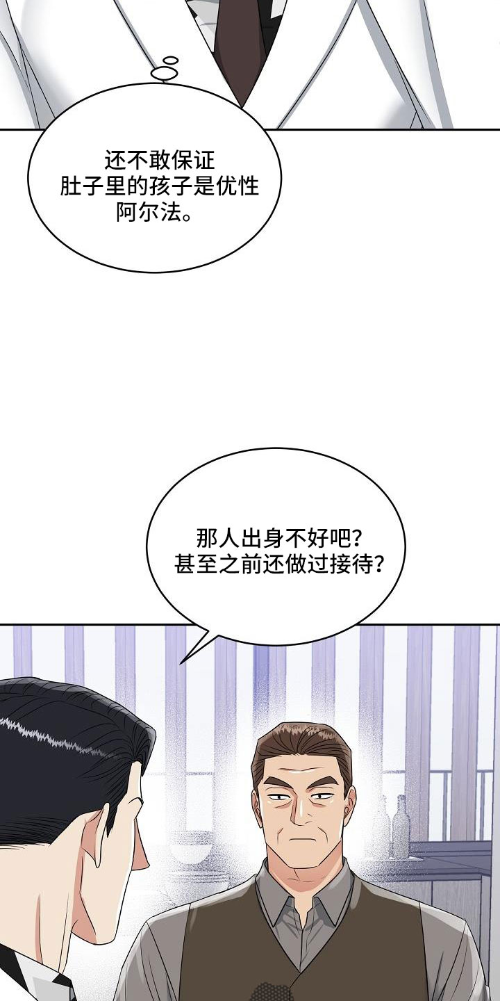 第34章：要结婚29