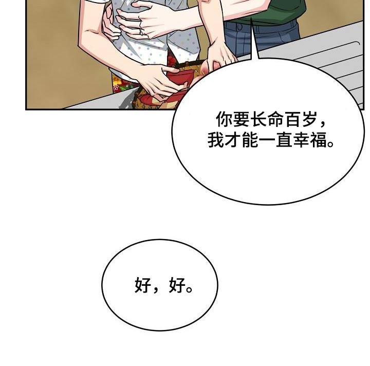 第43章：帮忙8