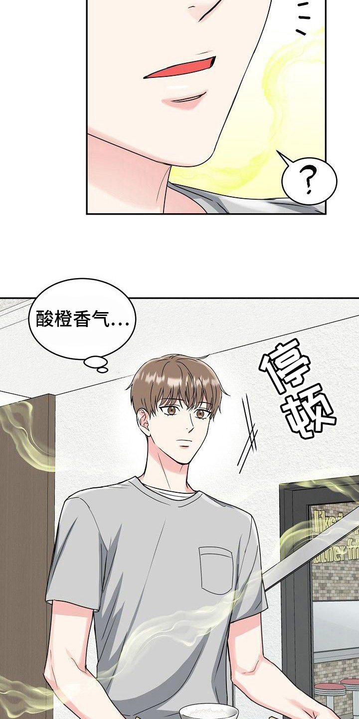 第5章：惩戒11