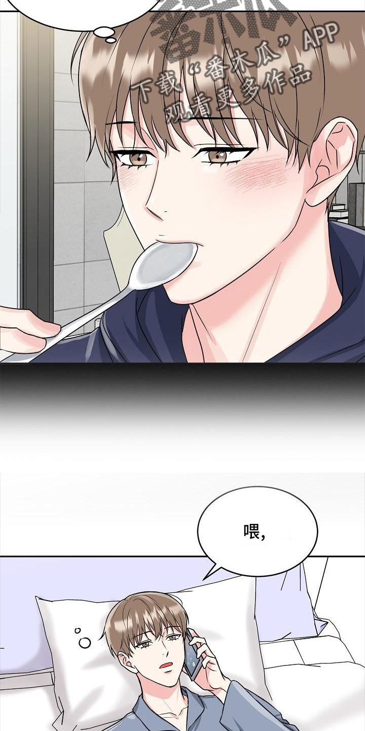 第29章：代孕13