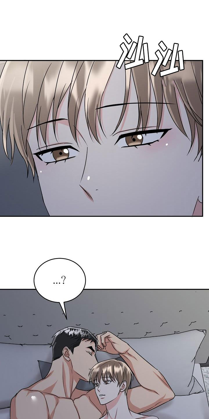 第52章：睡吧10