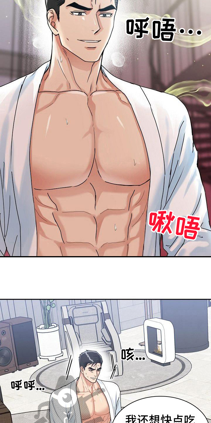 第8章：服务14