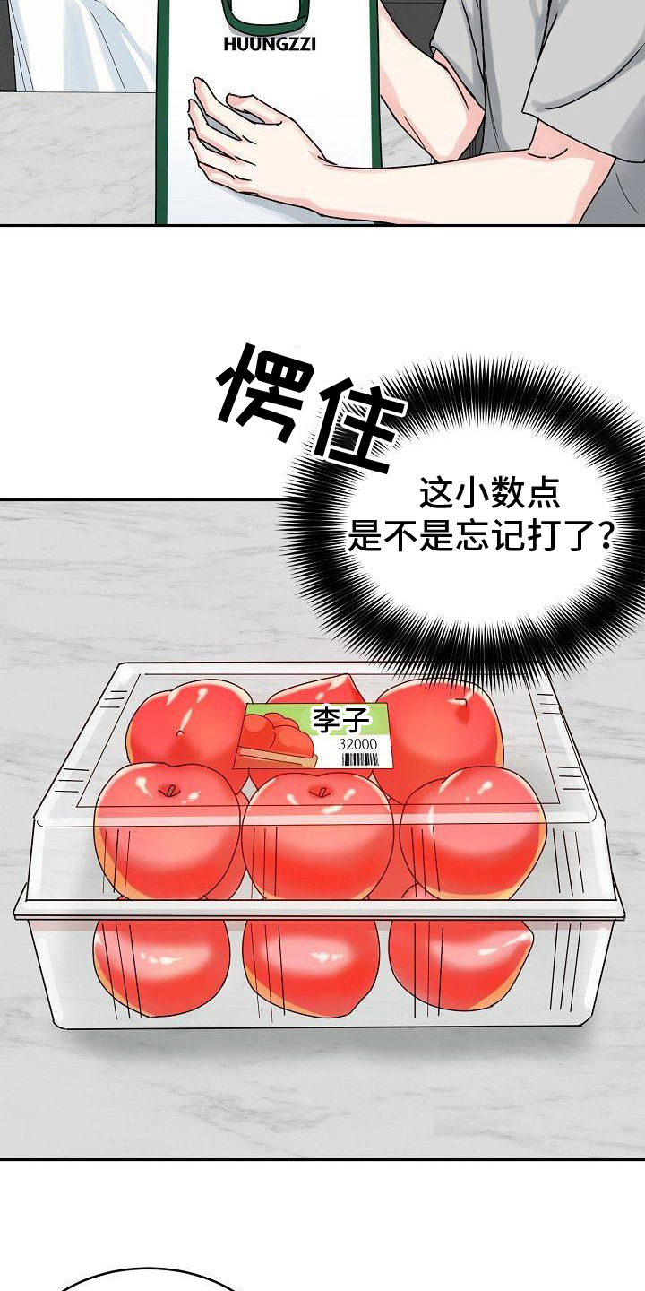 第9章：加餐6