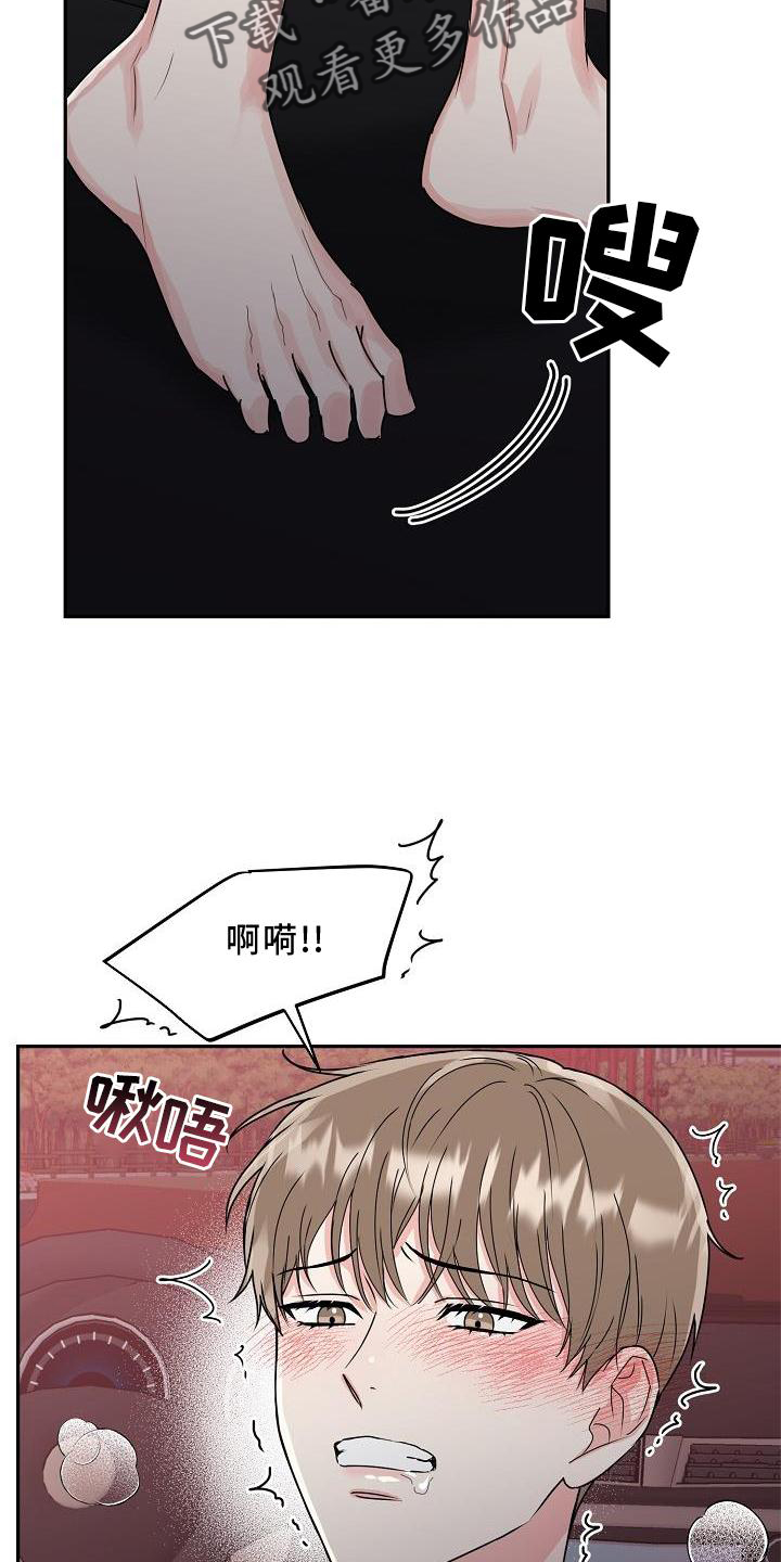 第23章：绝景6