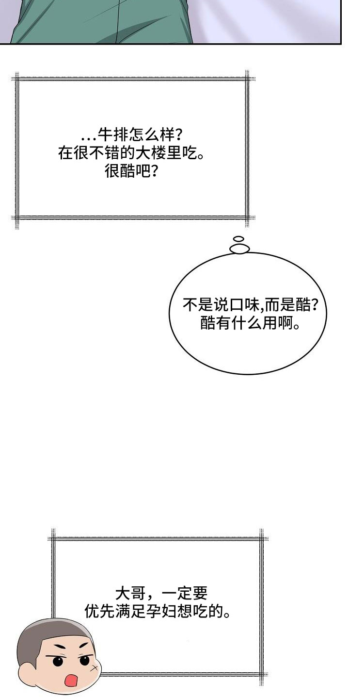 第35章：奶奶8