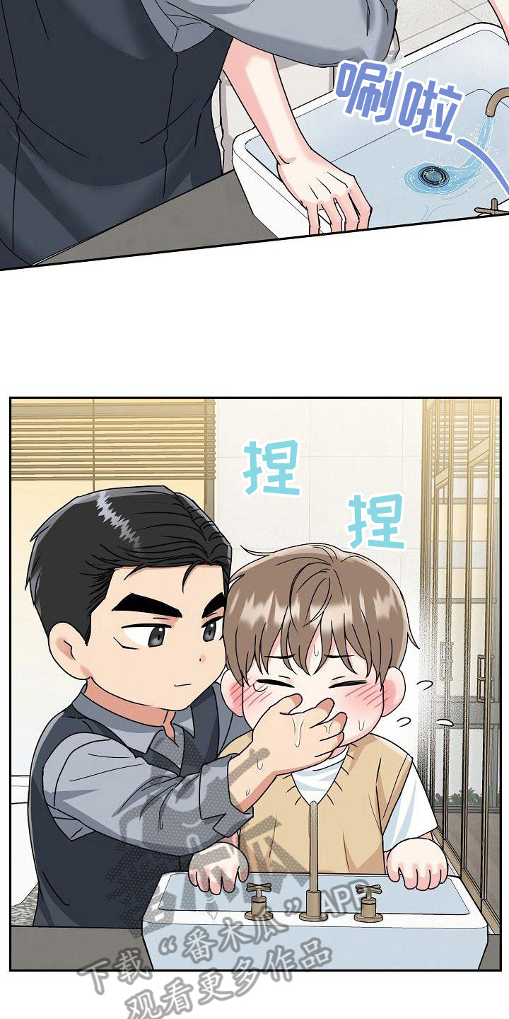第12章：以后付款11