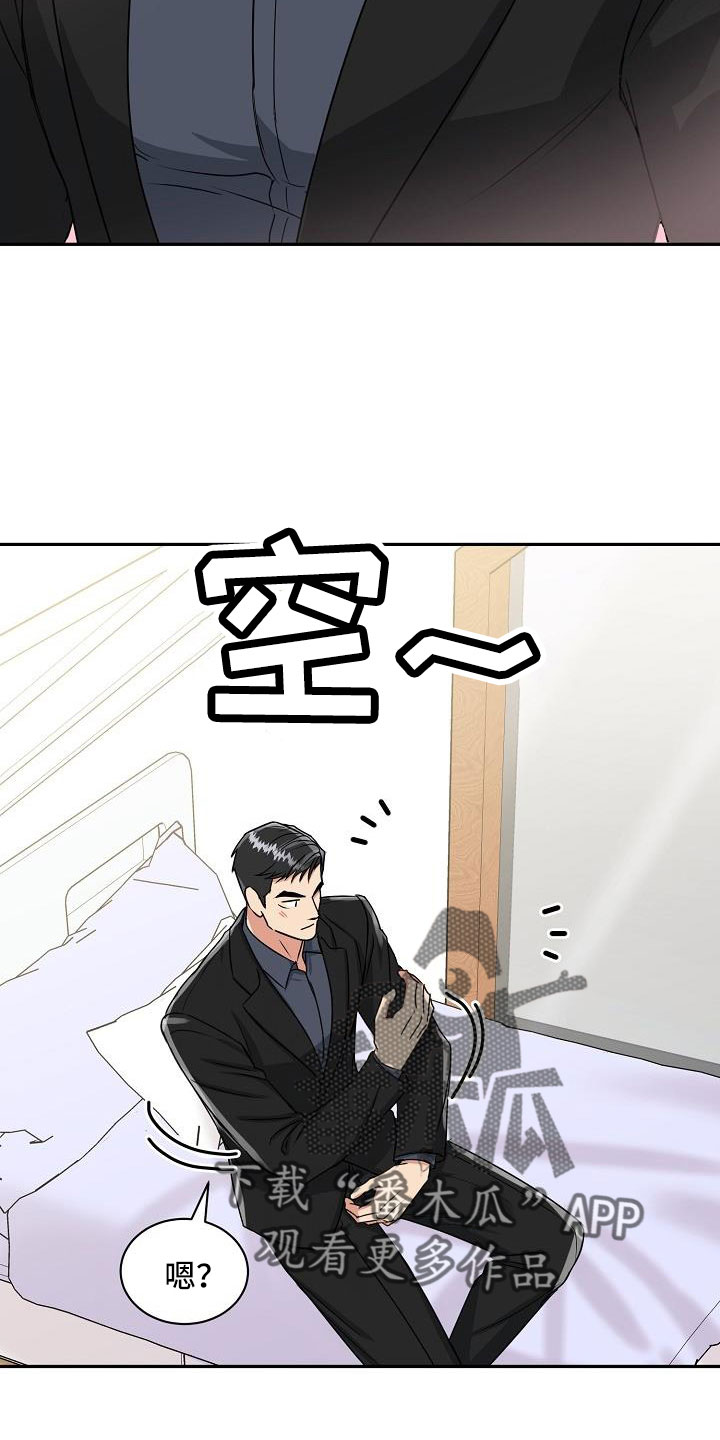 第33章：太会撩人了6